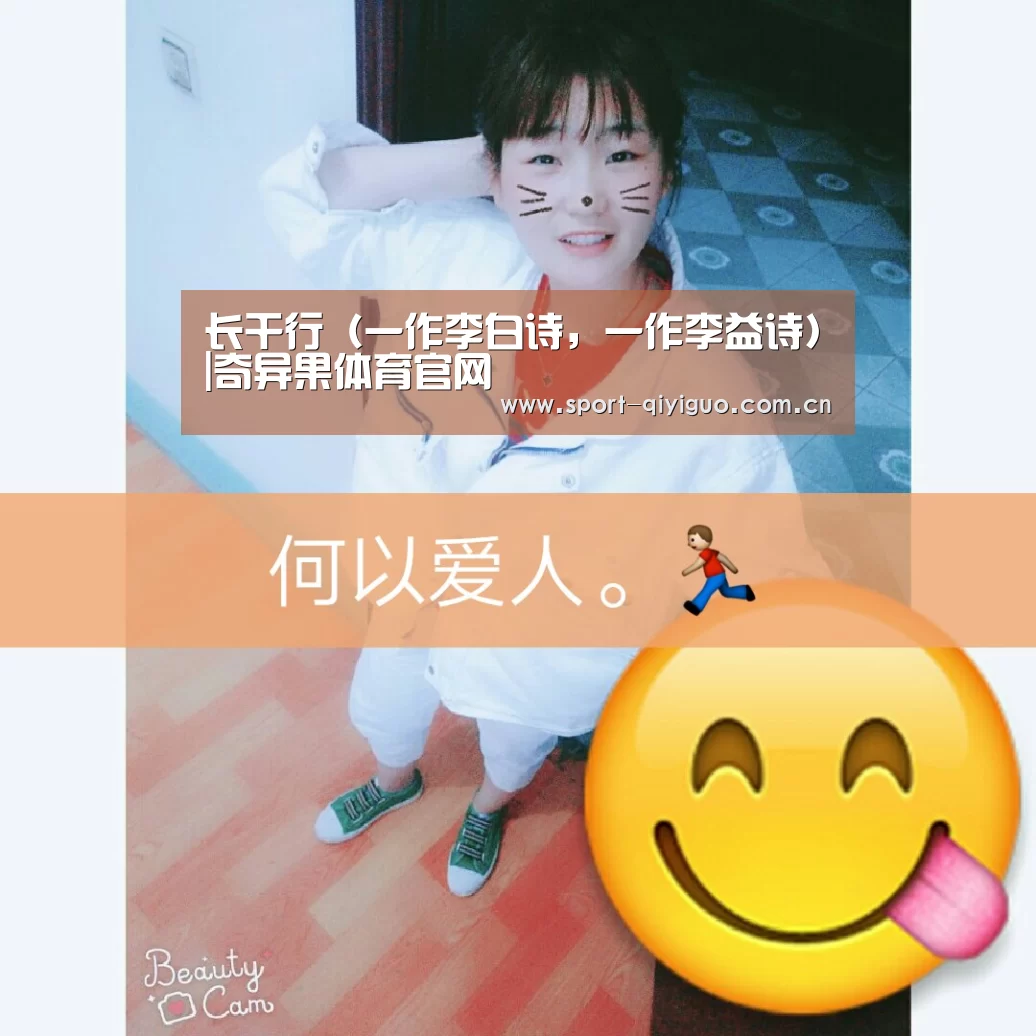 奇异果体育官网