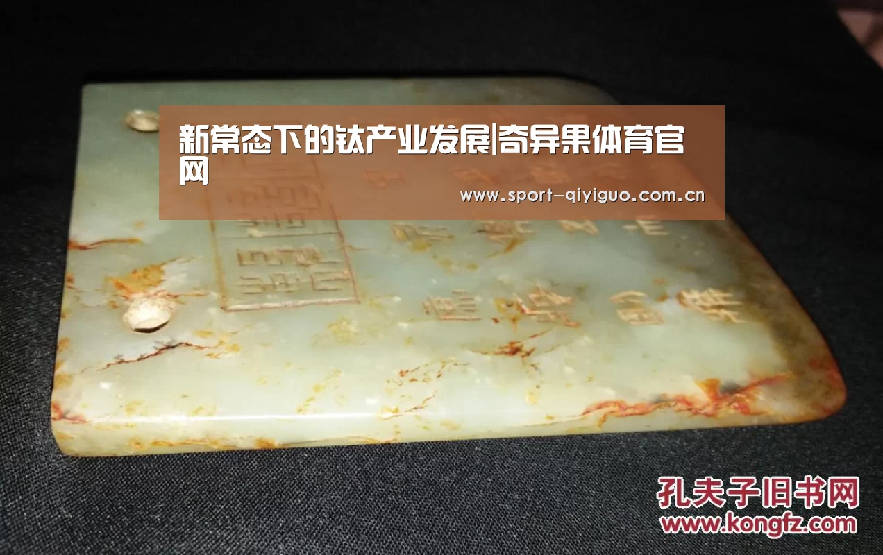 奇异果体育官网