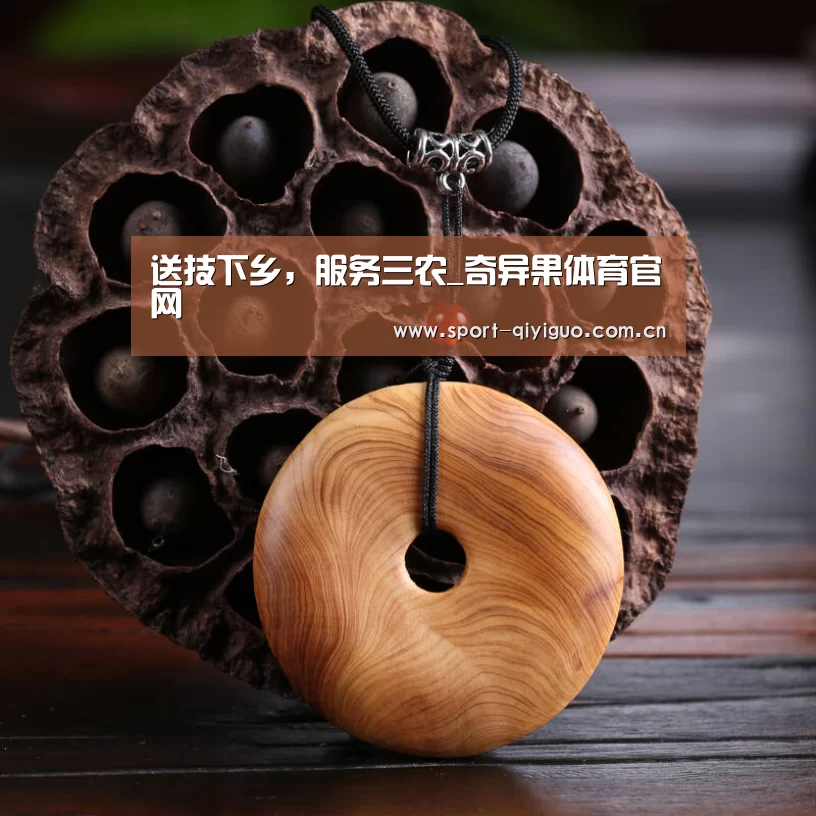 奇异果体育官网