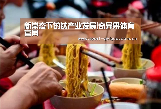 奇异果体育官网