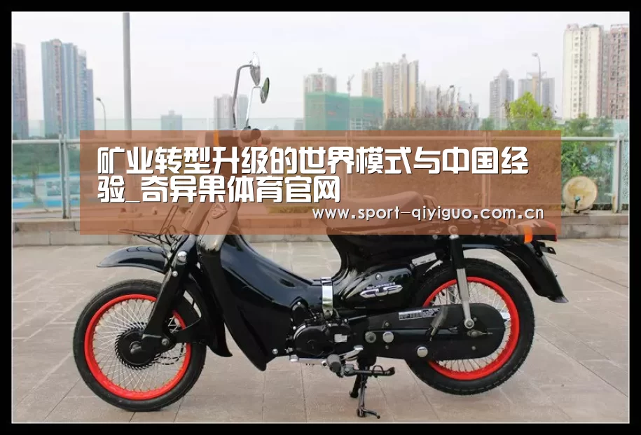 奇异果体育官网