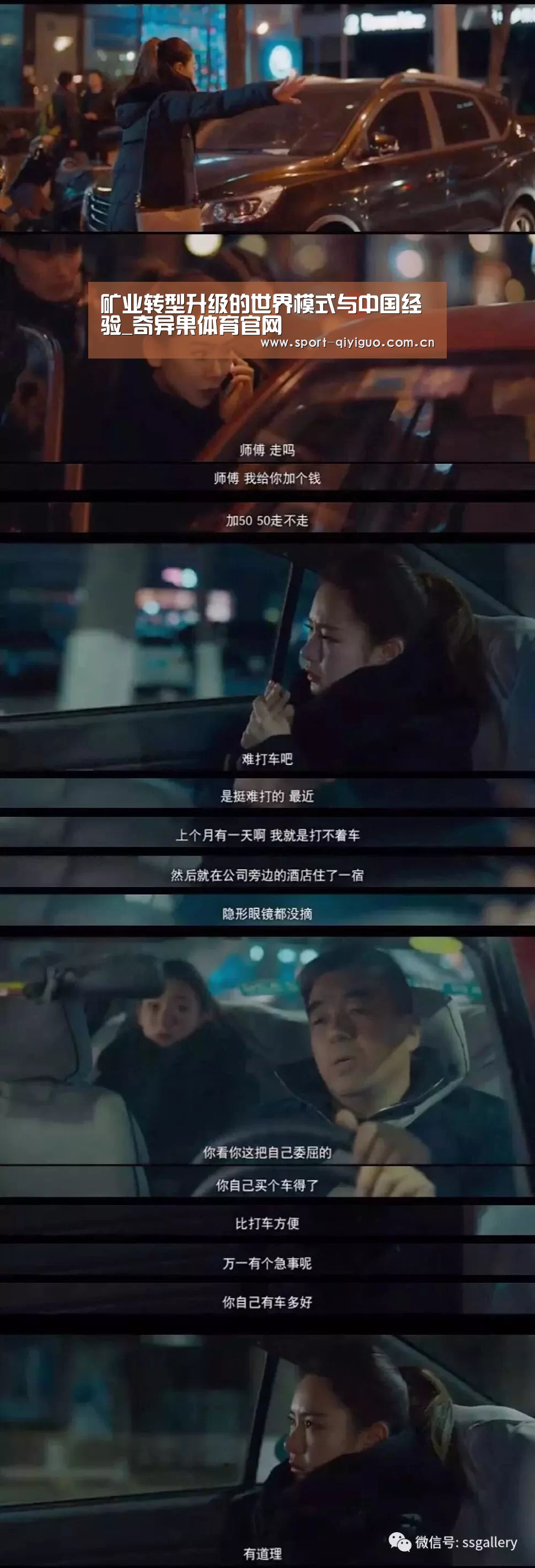 奇异果体育下载