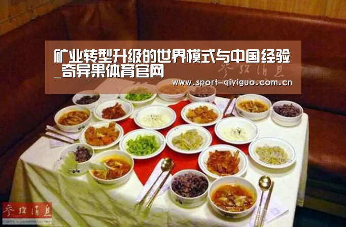 奇异果体育下载