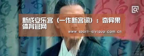奇异果体育下载