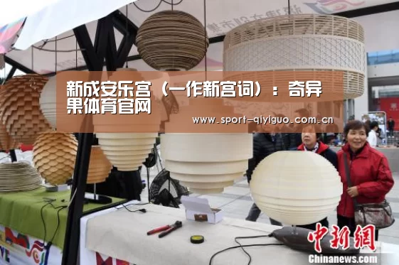 奇异果体育官网