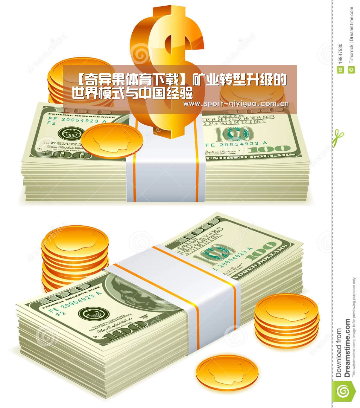 奇异果体育官网