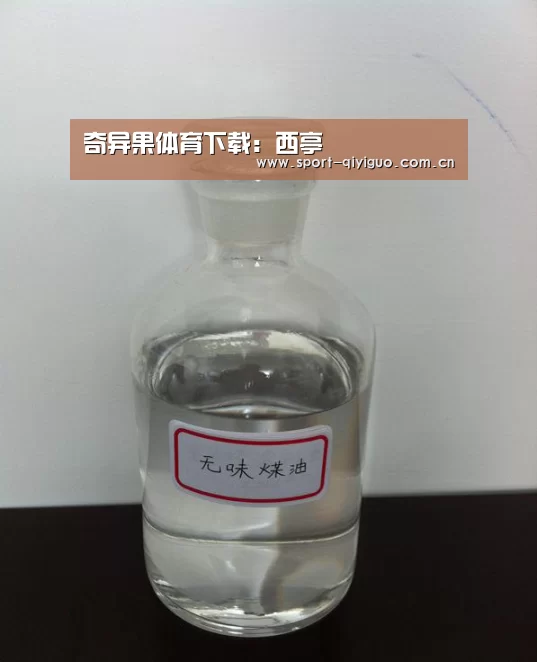 奇异果体育下载
