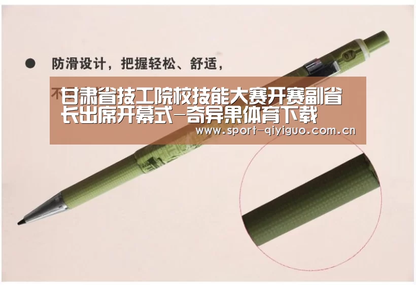 奇异果体育官网